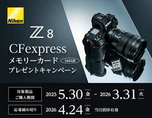 ニコン Z 8 デジタル一眼カメラ・ボディ Z 8 ブラック|エディオン公式通販