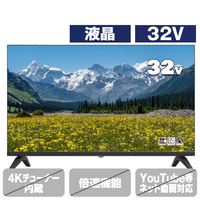 ダイコーアペックス AP3250BJ 32V型ハイビジョン液晶テレビ APEX