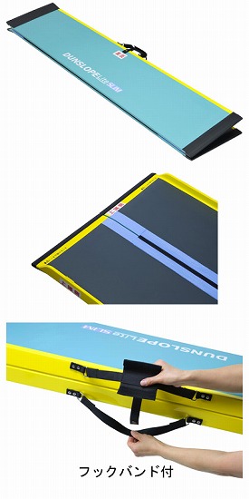 車いす用可搬形スロープ ダンスロープライトスリム / R-125SL 長さ