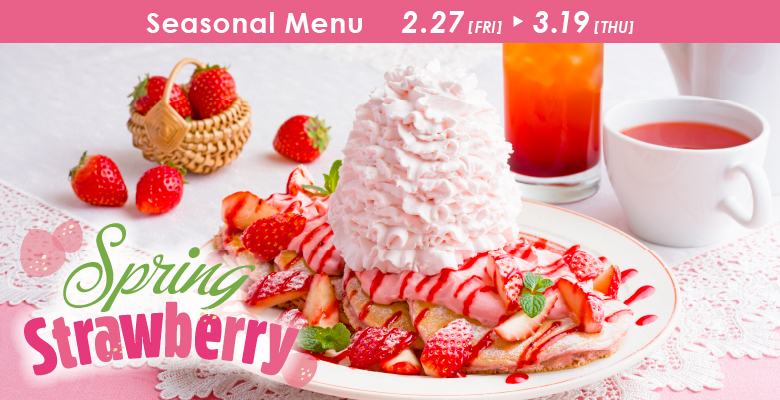 Eggs 'n Things Coffee 柏 髙島屋ステーションモール店 - Eggs 'n