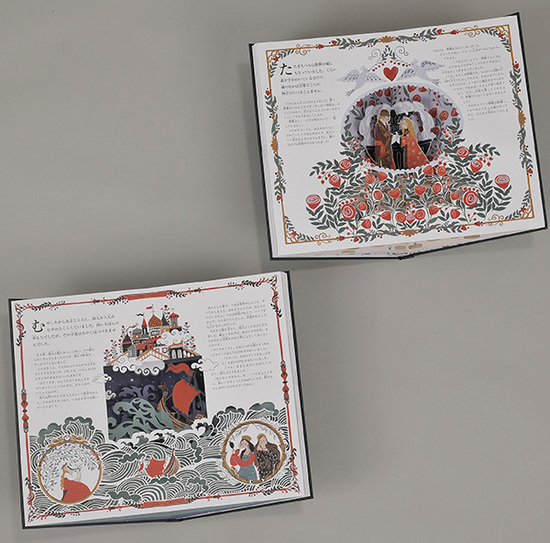 美女と野獣 | ディナラ・ミルタリポヴァ,中井川 玲子 | 絵本ナビ