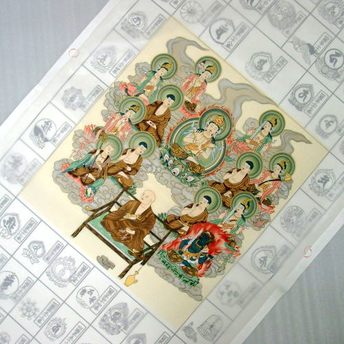 大・十三仏図（弘法大師入り） 四国88カ所納経軸