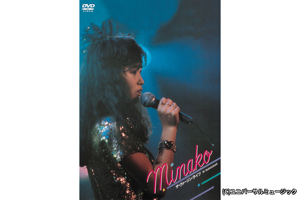 THE ALFEE 16th Summer 1997 Emotional Field Heat ＆ Beat Emotion Ⅱ