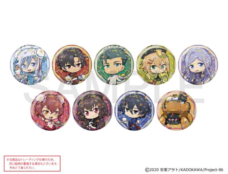 TVアニメ「86―エイティシックス―」×mixx garden 2024 トレーディング