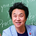 実力講師陣 | 東進衛星予備校 英進館