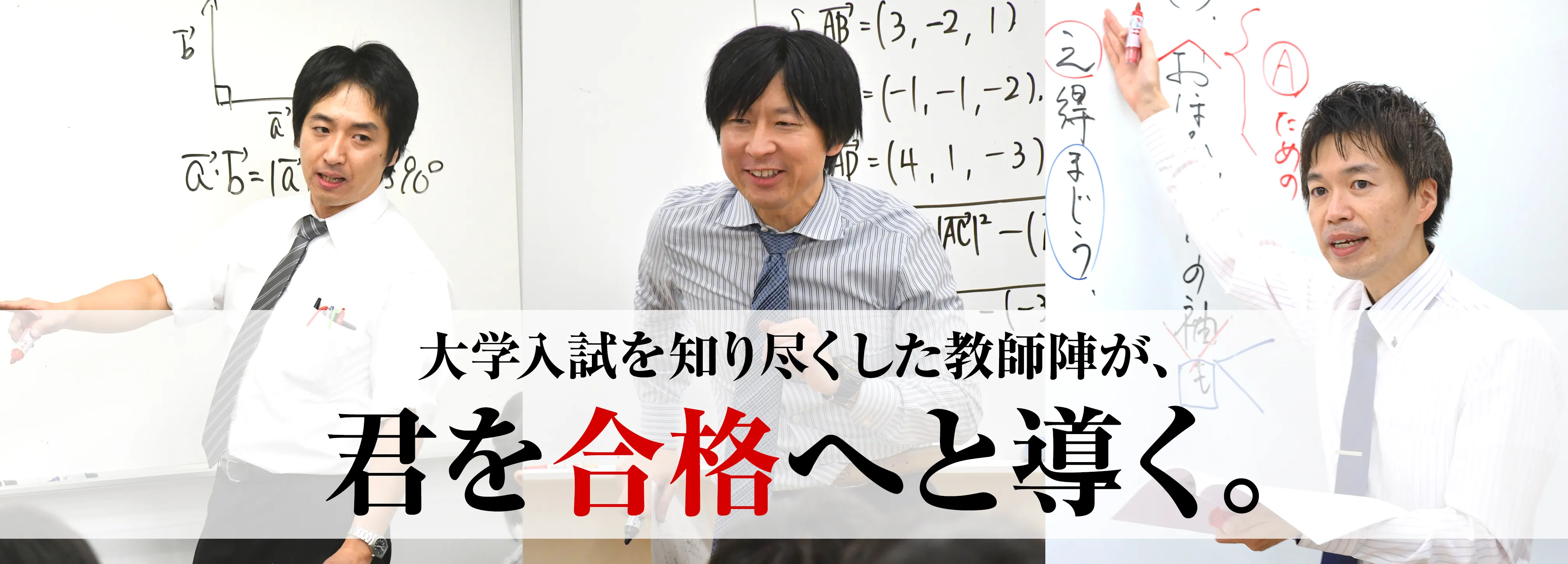 実践ライブ授業・TZクラス】高校生(大学受験）向けに福岡・熊本・佐賀