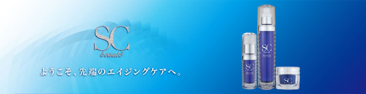 業務用】SCボーテ プレミアムローション 350ml - 【ユーロフィアネット】
