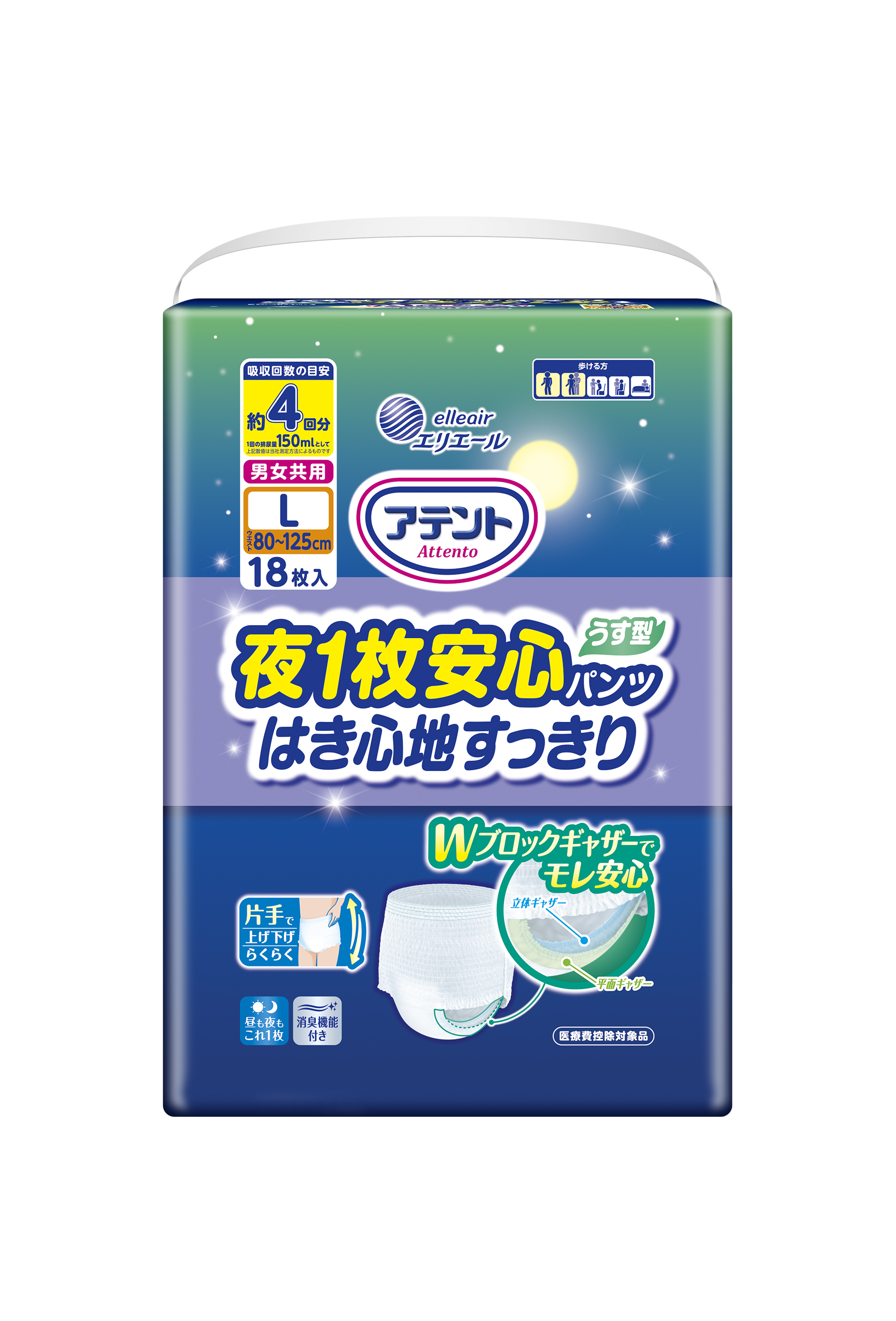 アテント 夜1枚安心パンツ はき心地すっきり 男女共用 L｜介護用品