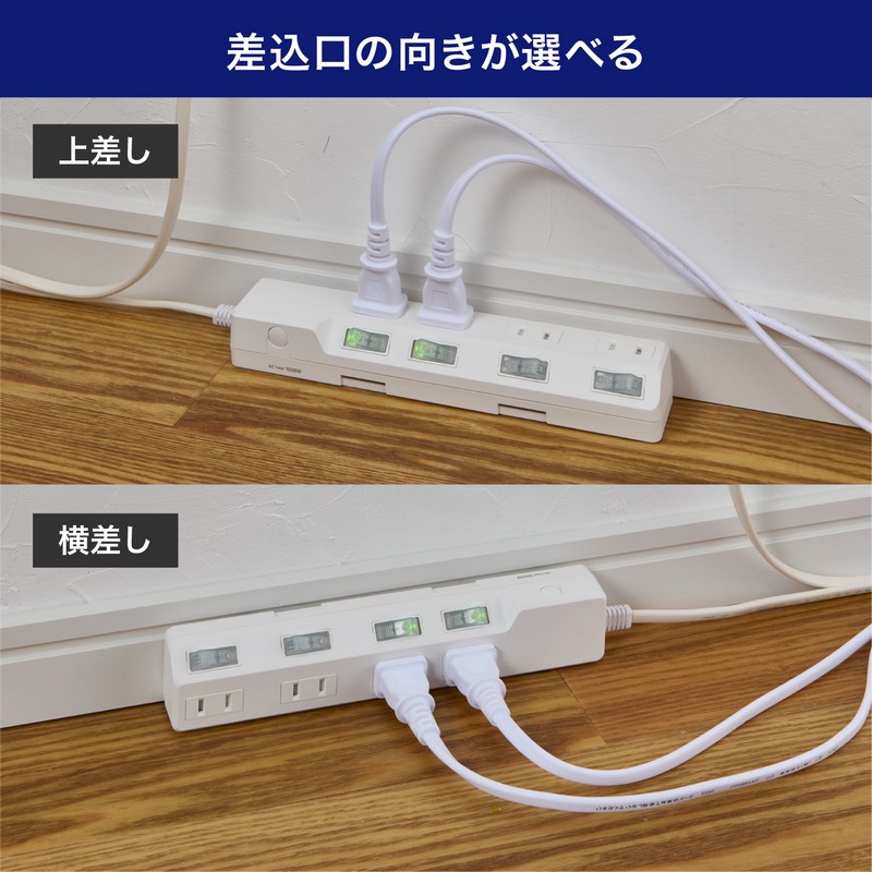 エルパ(ELPA) 電源タップ 個別スイッチ AC 4個口 コード長 1m 雷ガード