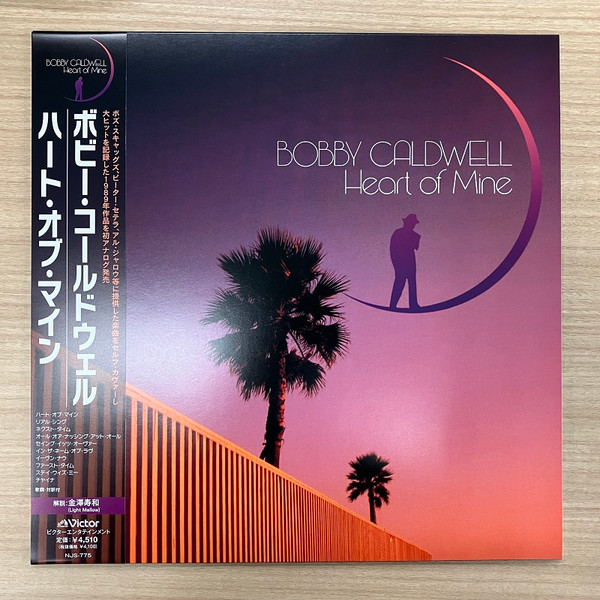Bobby Caldwell - Heart Of Mine | ele-king
