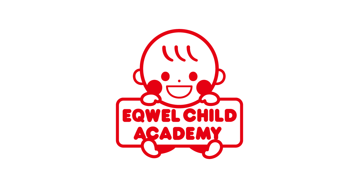 スーパージュニアスバイリンガルコース | 幼児教室は0歳からのEQWEL