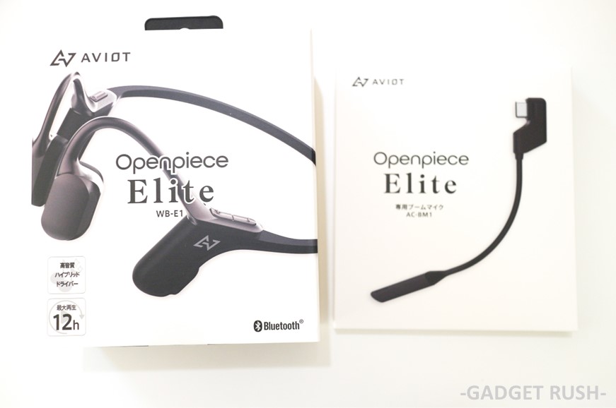 Aviot Openpiece Elite WB-E1Mレビュー｜マイク取り外し可能 | ガジェ