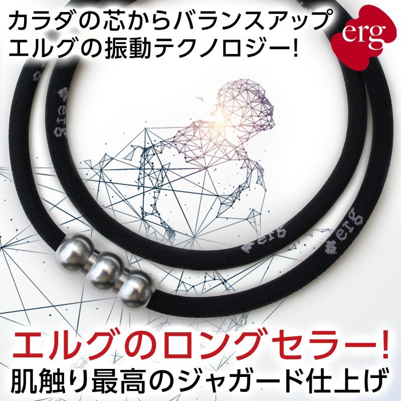 erg［エルグ］シナプスネックレス TRAD（ブラック×シルバー）｜erg