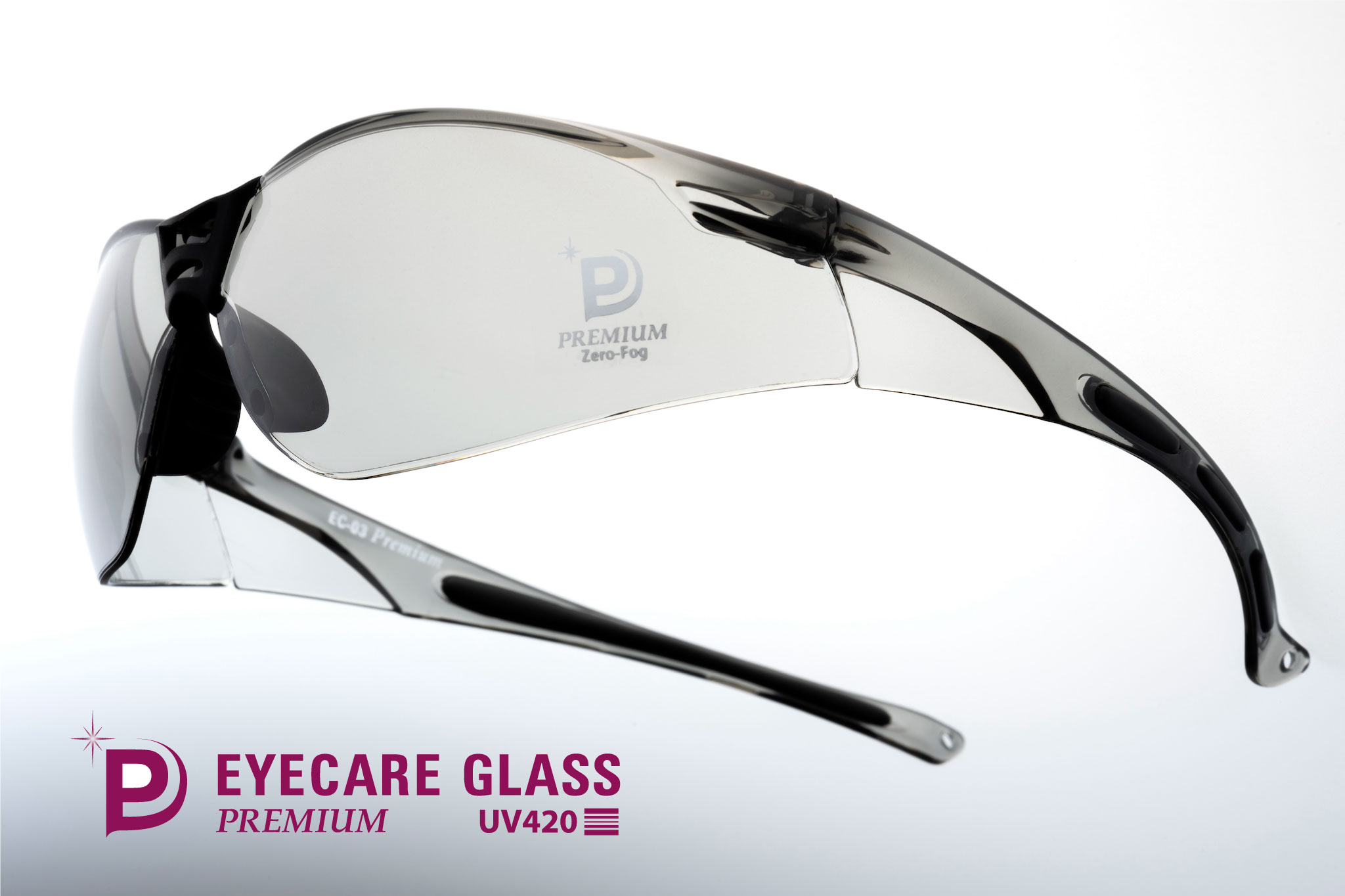 アイケアグラス プレミアムUV420 | 株式会社エリカオプチカル