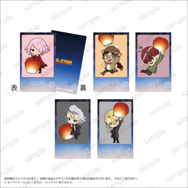 Dr．STONE」LIMITED SHOP ｜ ETERNO RÉCIT