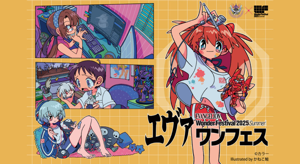エヴァ×ワンダーフェスティバルの特別コラボ企画、『エヴァワンフェス