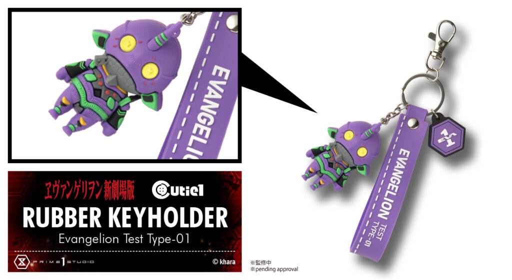 大好評Cutie1エヴァンゲリオンシリーズがラバーマスコット付きの