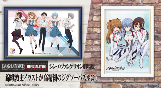 劇中の魅力を300ピースに凝縮！「シン・エヴァンゲリオン劇場版」の
