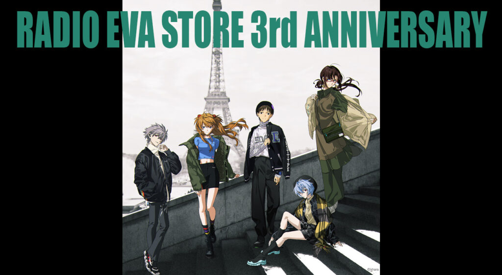 RADIO EVA STORE Re-OPEN & 3rd ANNIVERSARY!! #RADIOEVA