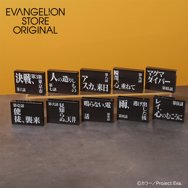 EVA STOREオリジナル 新世紀エヴァンゲリオン劇場版・ラミカ