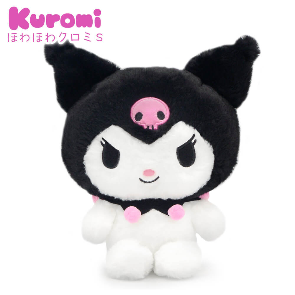 ほわほわ クロミ S｜祝電・弔電・国際電報なら電報屋のエクスメール