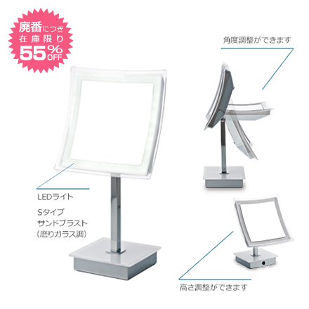 真実の鏡Series -真実の鏡Beauty 真実の鏡Luxe 真実の鏡DX-【スッキリ