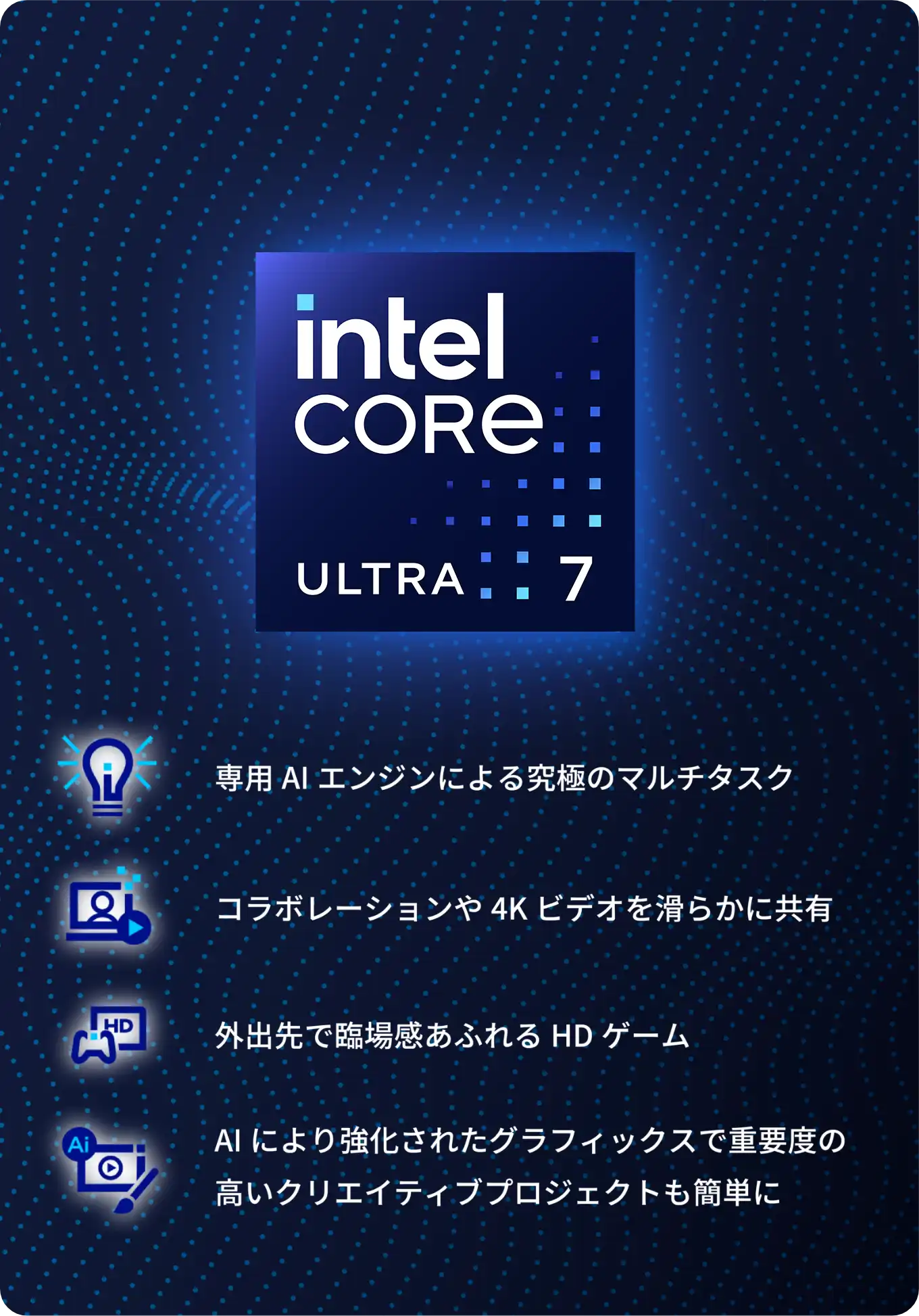 14.0型ワイド ノートパソコン（PC） LIFEBOOK UHシリーズ（UH-X/J3