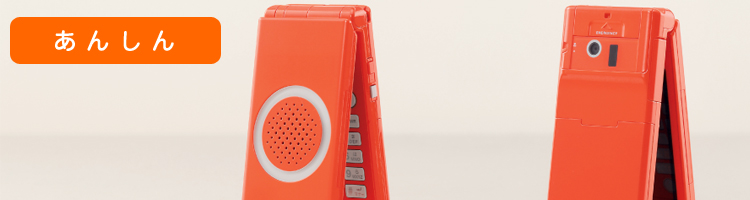 FMWORLD（個人） 携帯電話(キッズケータイ FOMA F801i) 製品情報 : 富士通