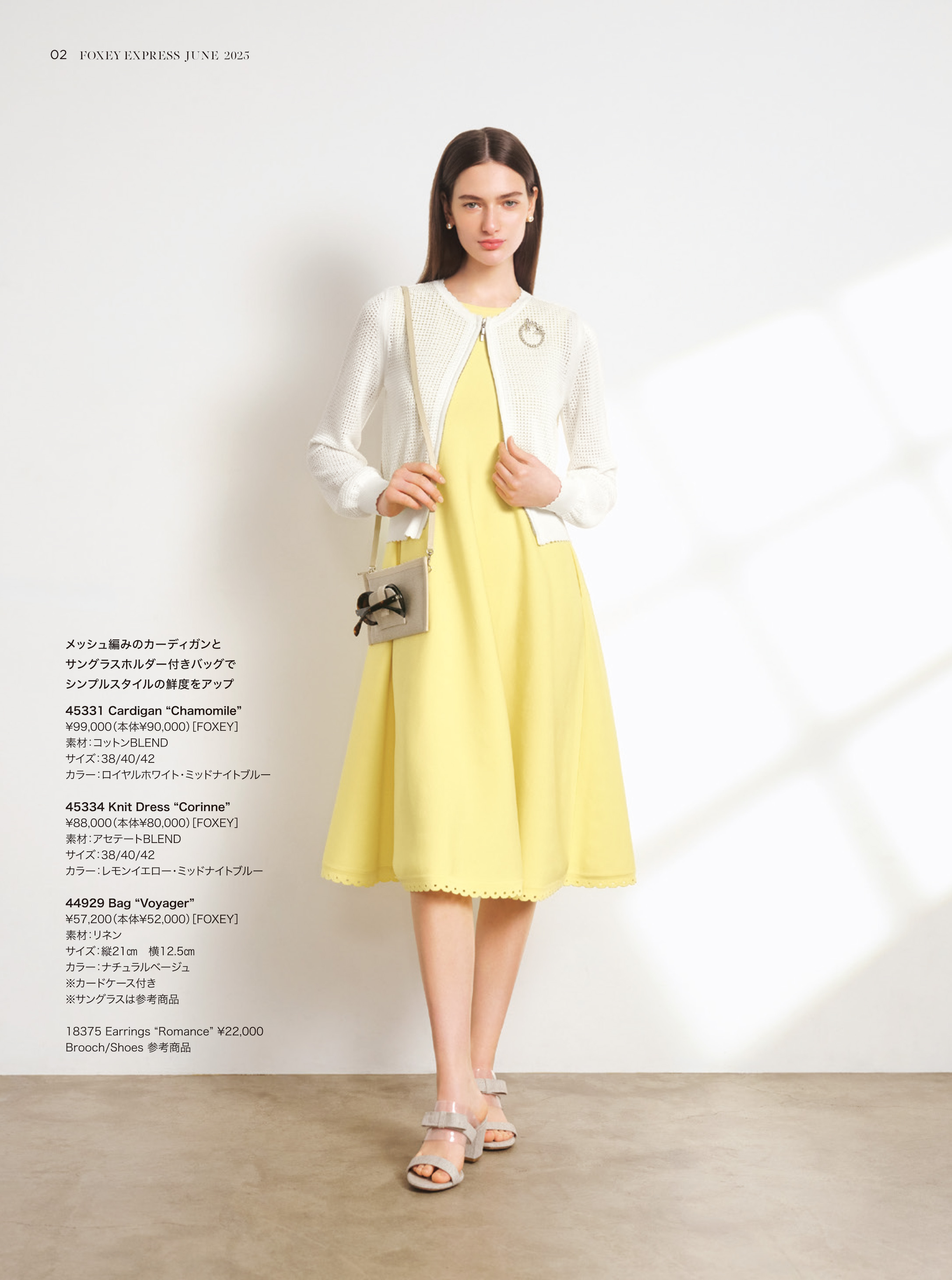 フォクシー白襟ワンピース⁄サンドベージュ 38クリーニング済み極美品