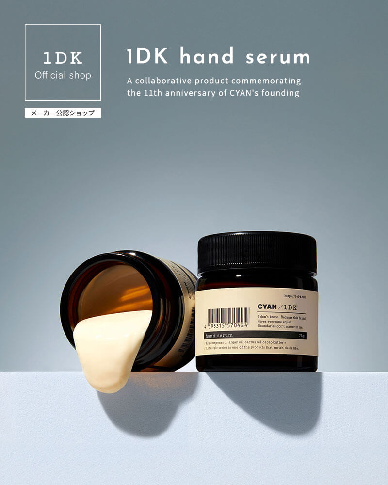 正規販売店】1DK CYAN シアン ハンドセラム 75g hand serum ハンド