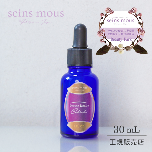 正規品販売店】セインムー ボーテロンド シェルル 30ml seins mous