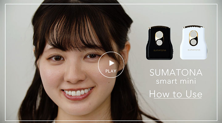 正規販売店】スマトナ（SUMATONA ） スマート ミニ ヘアアイロン