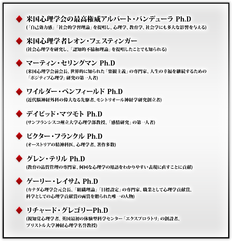 苫米地式目標達成プログラム | フォレスト出版