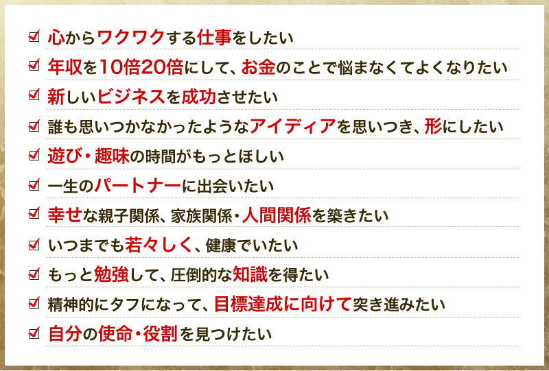 苫米地式オールライフコーチングプログラム