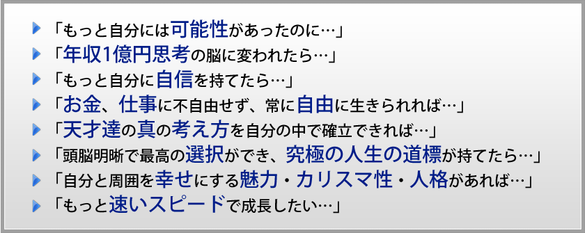ビジョナリー・コード 時空を超えた自分哲学の持ち方－空の世界から