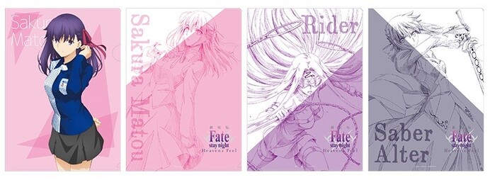 NEWS | Fate/stay night [Unlimited Blade Works]