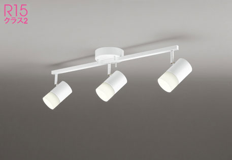 OC257176LR OC257176NR OC257176BR OC257176RG オーデリック製