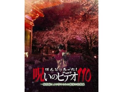 くノ一忍法帖Ⅷ 柳生外伝/会津雪地獄篇[R-15相当] || ファミリー劇場