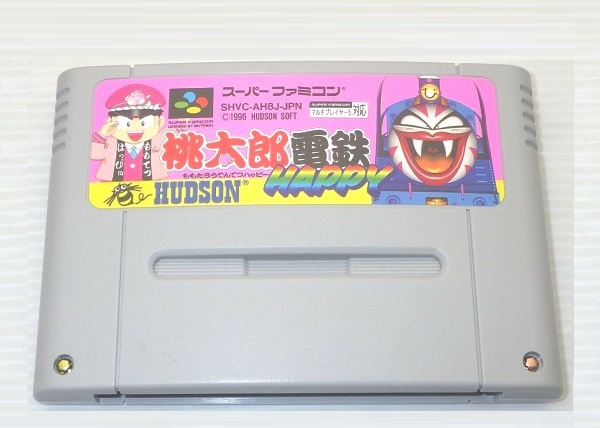 ファミコン通販 中古レトロゲームの通販サイト「ファミデパ レトロ