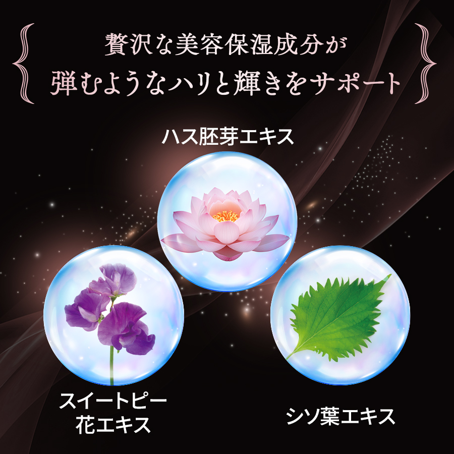 化粧品】アドバンスト ビューティ コンセントレート│ファンケルオンライン