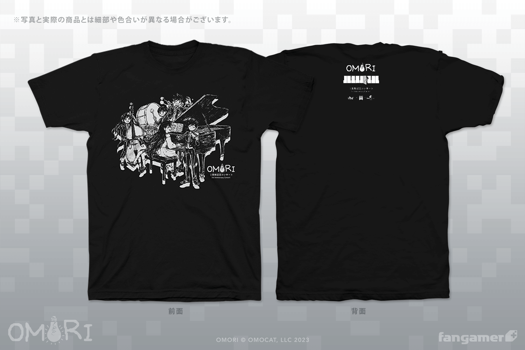 OMORI」－ 「OMORI 3周年記念コンサート」Tシャツ - Fangamer Japan