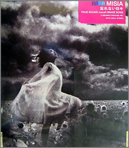 MISIA - 忘れない日々 BVCS-29016/中古CD・レコード・DVDの超専門店 FanFan