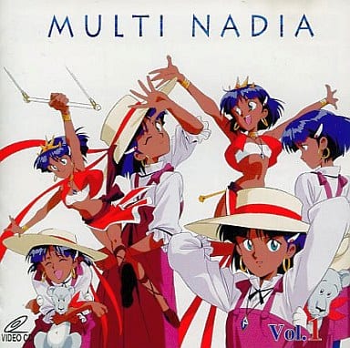 アニメ・サントラ - ふしぎの海のナディア / マルチナディア VOL.1