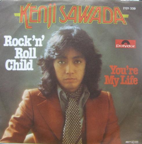 沢田研二 - ロックン・ロール・チャイルド 2121339/中古CD・レコード