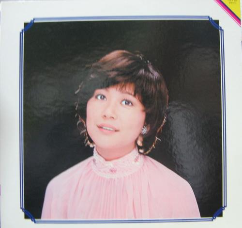 芹洋子 - ベスト16 AAA-207/中古CD・レコード・DVDの超専門店 FanFan