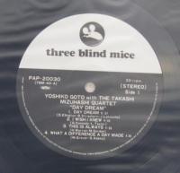 後藤芳子 - デイ・ドリーム PAP-20030/中古CD・レコード・DVDの超専門