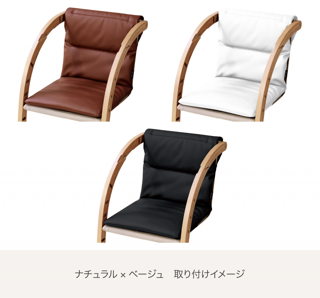 farska（ファルスカ）スクロールチェアプラス ダイニングチェア用PU