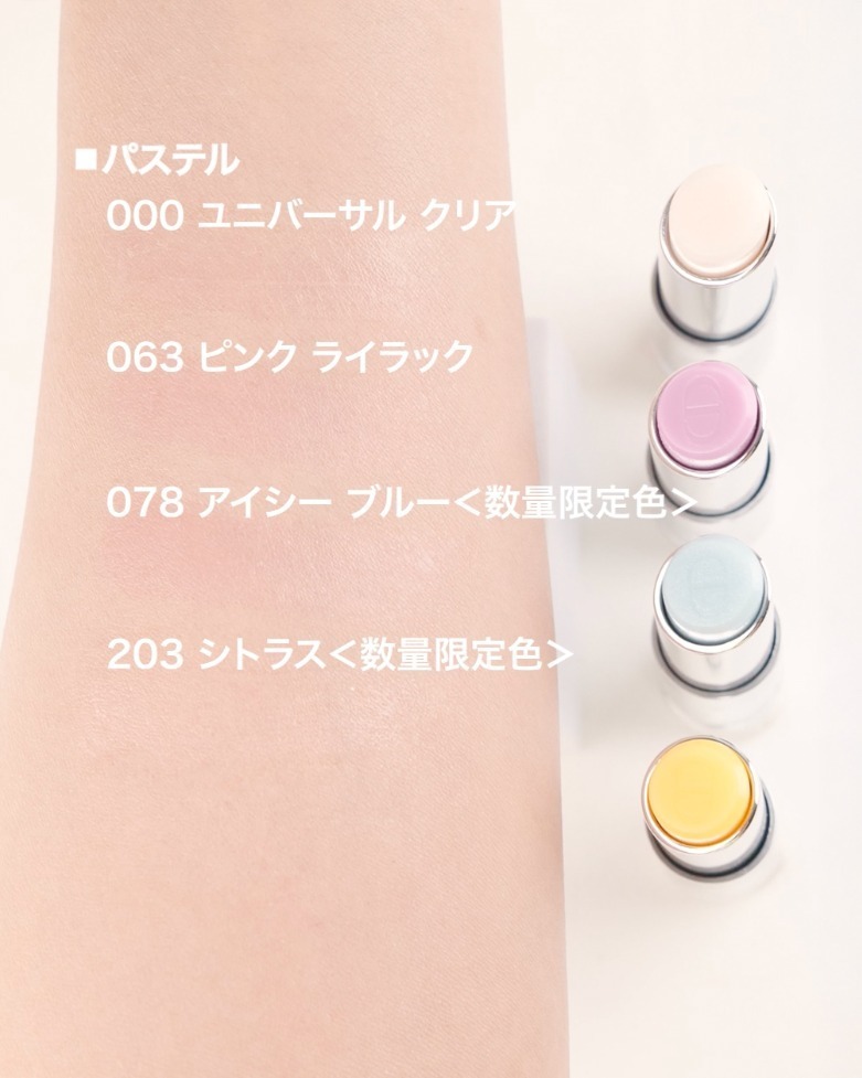 ディオール25年春コスメ「ディオール アディクト リップ グロウ