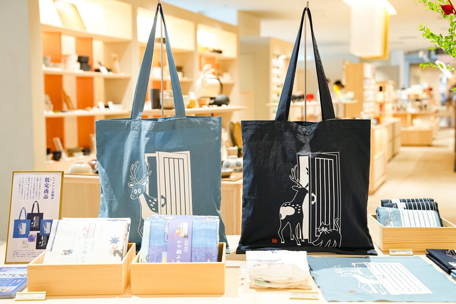 中川政七商店」新旗艦店がニュウマン高輪に、衣食住の生活雑貨”約2,300