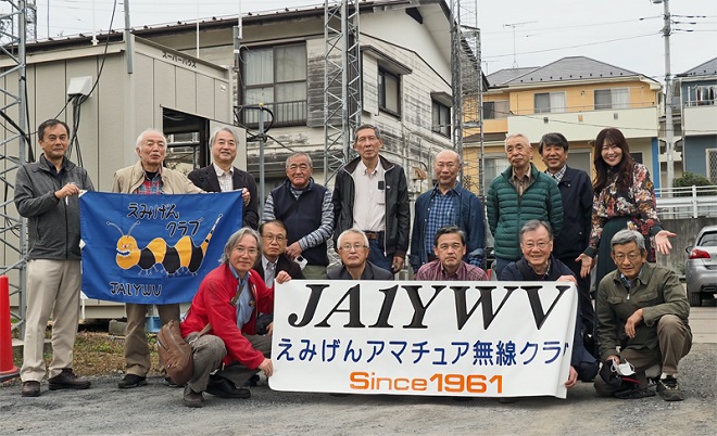 Masacoの「むせんのせかい」 ／第63回 えみげんクラブ(JA1YWV)の皆さん